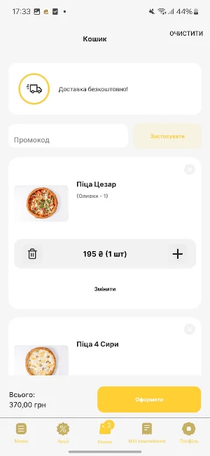 Pizza pa Pizza Screenshot 2