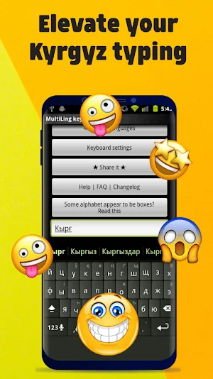 Kyrgyz Keyboard 2023 Screenshot 0