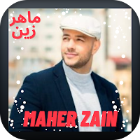 اناشيد ماهر زين Maher Zain