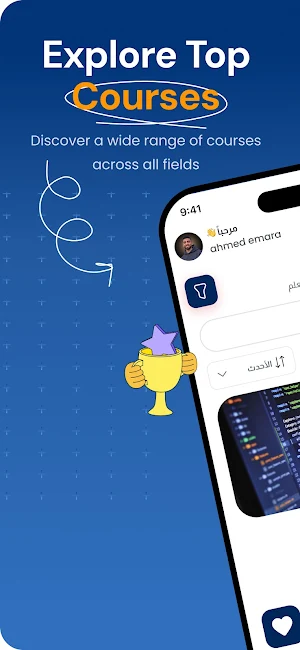 CuraConsult-منصة استشارات طبيه Screenshot 1