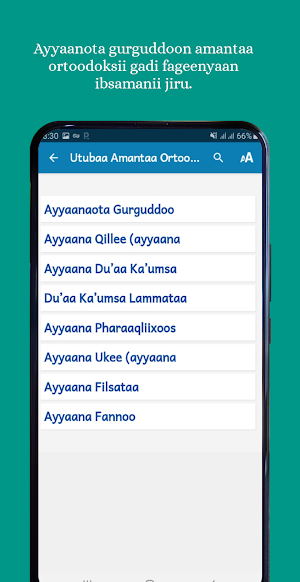 Utubaa Amantaa Pro Screenshot 1