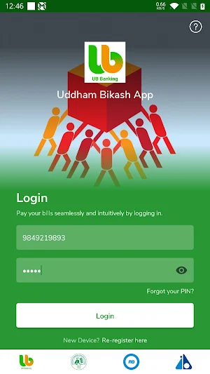 Uddham Bikas App Screenshot 0