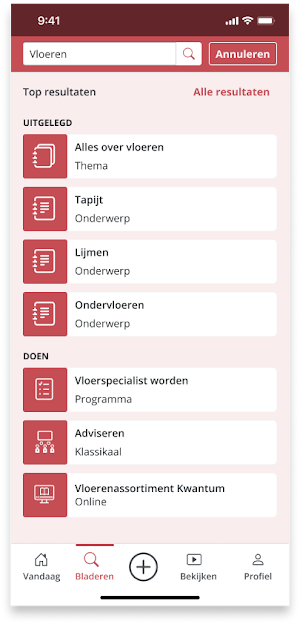 HFG Connect Screenshot 1