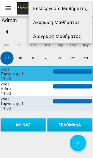 Physiokinisis Screenshot 0