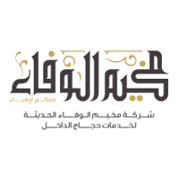 Alwafa camp
