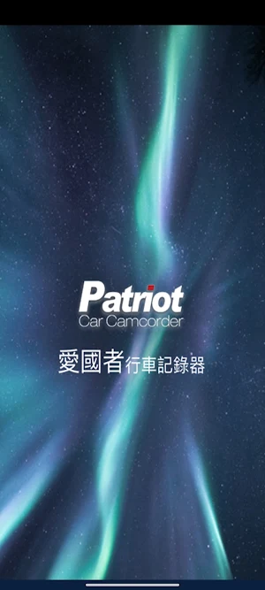 Patriot Cam Screenshot 0