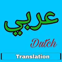 Arabic to Dutch Translator