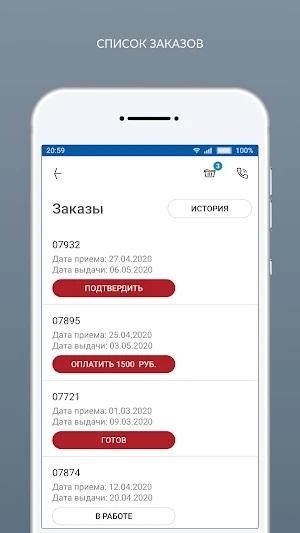Чистюля Screenshot 3