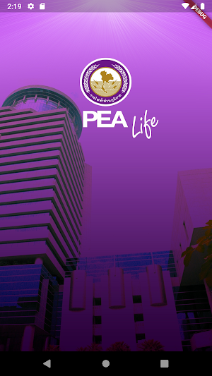 PEA Life Screenshot 0