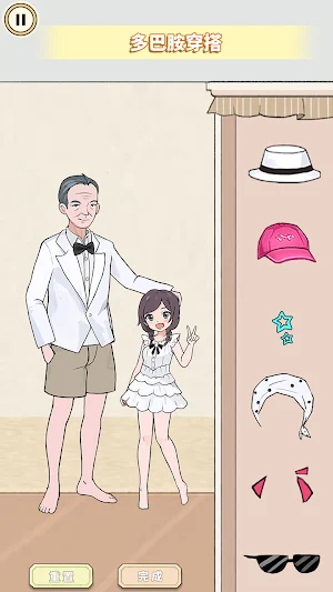 Dress Up & Makeover Pro Screenshot 2