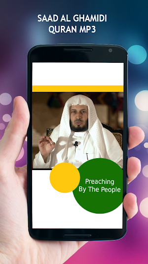 Saad Al Ghamidi Quran MP3 Screenshot 2