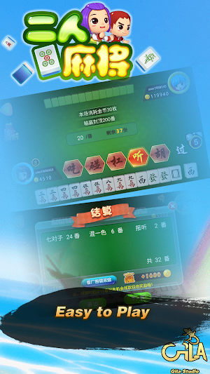 Mahjong 2 Players -  Chinese Guangdong 13 Mahjong Screenshot 3