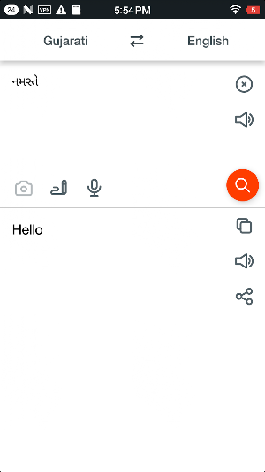 Gujarati English Translate Screenshot 2