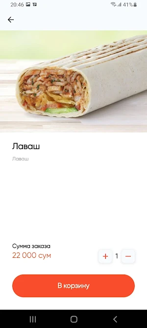 Colibri Delivery Screenshot 3