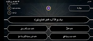 النحوي Screenshot 2