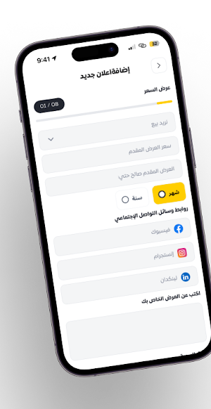 BiBusiness Screenshot 2