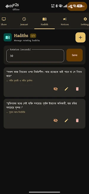 Masjid Screen Screenshot 2