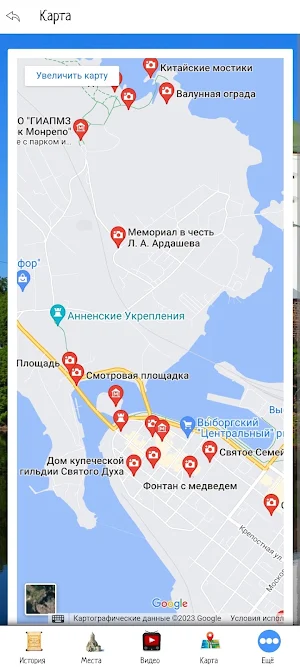 Выборг Screenshot 3