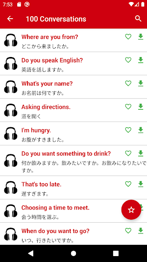 English Conversation Listening & Speaking Screenshot 1