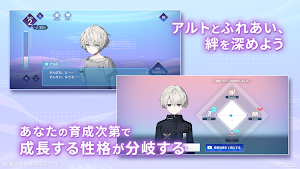 アルトレコード（アルトレ） Screenshot 2