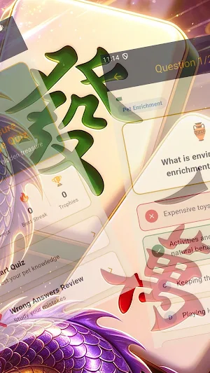 Petiquary Screenshot 3