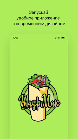 ШаурМак • Быхов Screenshot 0
