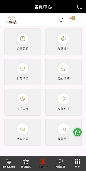 Bling2Store Screenshot 3