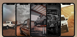 خلفيات شاص 2023 Screenshot 2