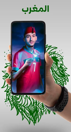 morocco wallpaper 2022 Screenshot 0