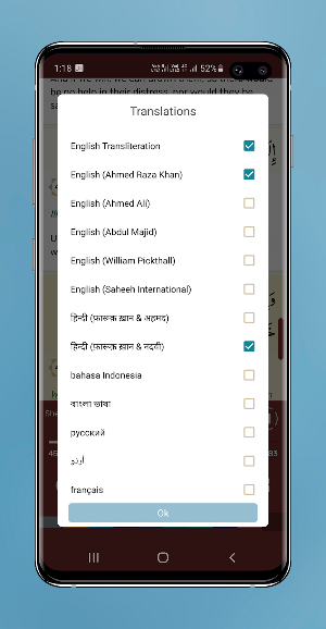 Surah Yaseen Audio Mp3 Offline and Reading Screenshot 2