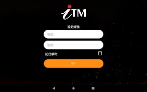 iTM Screenshot 3