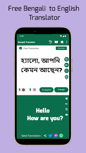 Bengali English Translator Screenshot 2