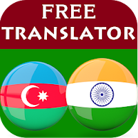 Azerbaijani Punjabi Translator