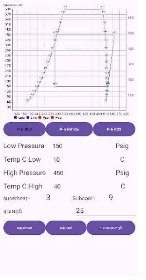 AppAirTools Screenshot 3