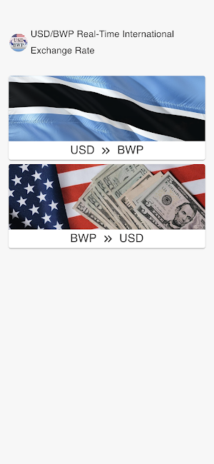 USD to Pula Screenshot 0
