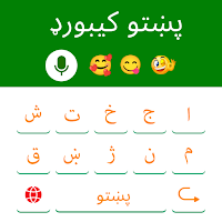 Pashto English: Keyboard