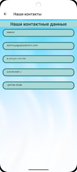 Chicken Road Screenshot 3