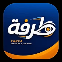 طرفة - Tarfa