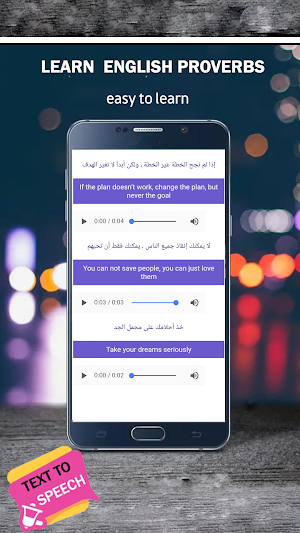 تعلم الانجليزية بسرعة Screenshot 3