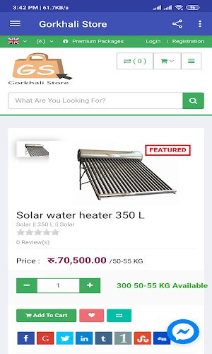 Gorkhali Store Screenshot 2