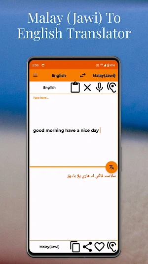 Malay (Jawi) To English Transl Screenshot 1