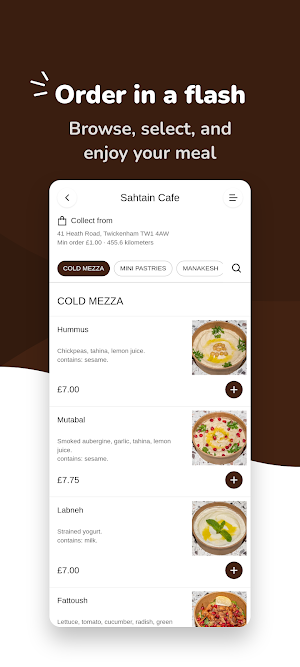 Sahtain Cafe Screenshot 0