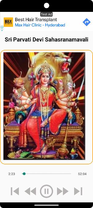 Sri Parvati Devi Sahasranamam Screenshot 3