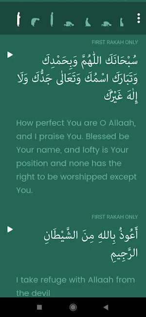 Prayspace: Learn Salah Easily Screenshot 3