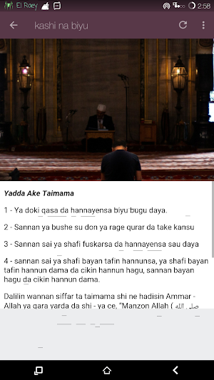Taimama Screenshot 2