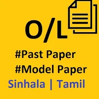 O/L Past Paper Sinhala