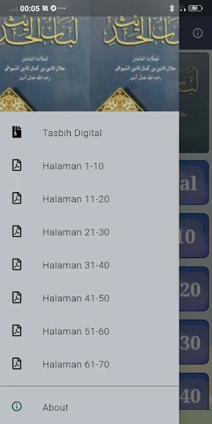 Lubabul Hadist Makna Gandul Screenshot 0