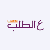 ع الطلب بلس