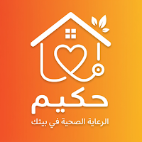 حكيم - مزود الخدمة