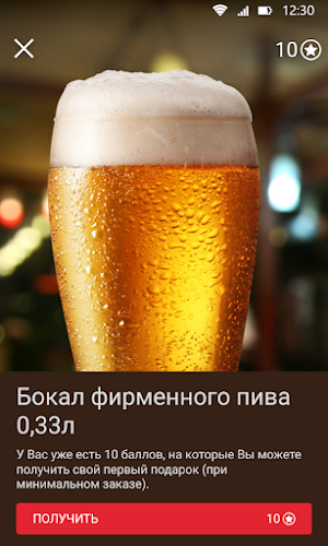 Мариус Screenshot 3